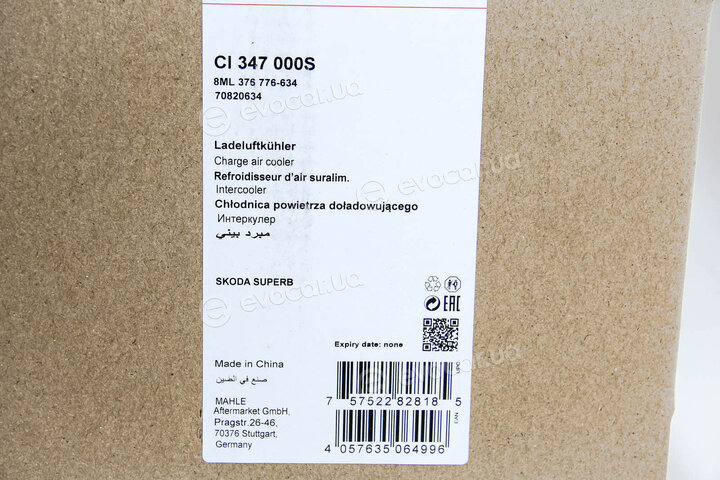 Mahle CI 347 000S