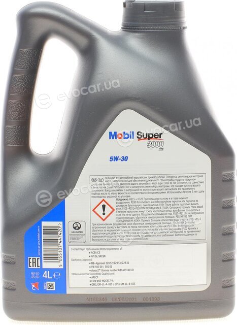 Mobil 151453