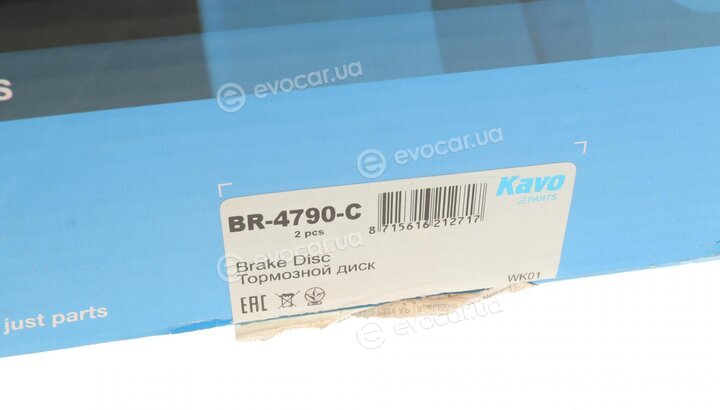 Kavo BR-4790-C