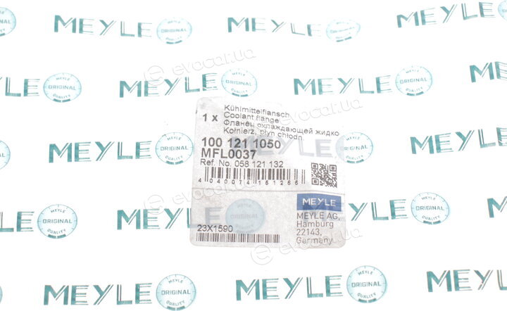 Meyle 100 121 1050