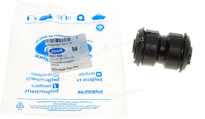 Belgum BG-13-03