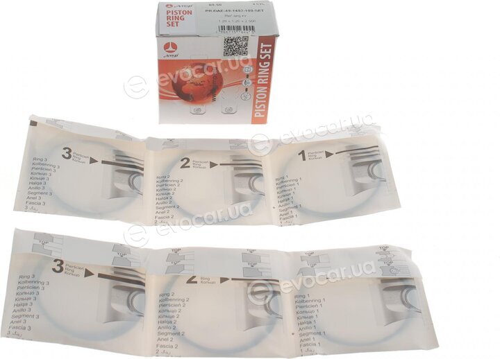 AMP PR-DAE-49-1402-100-SET