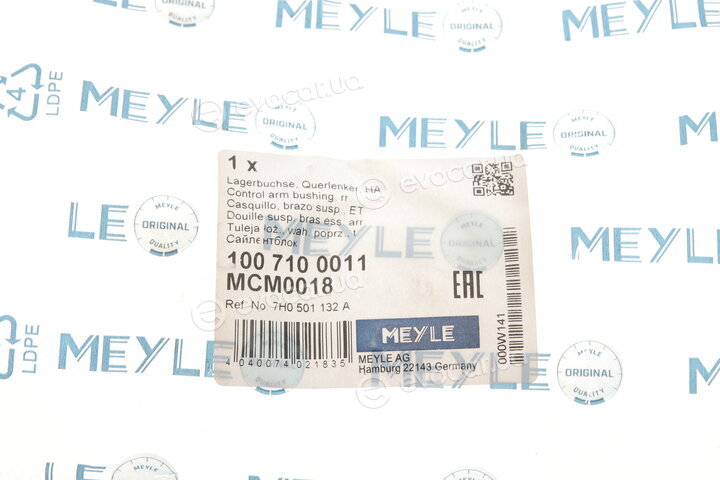 Meyle 100 710 0011