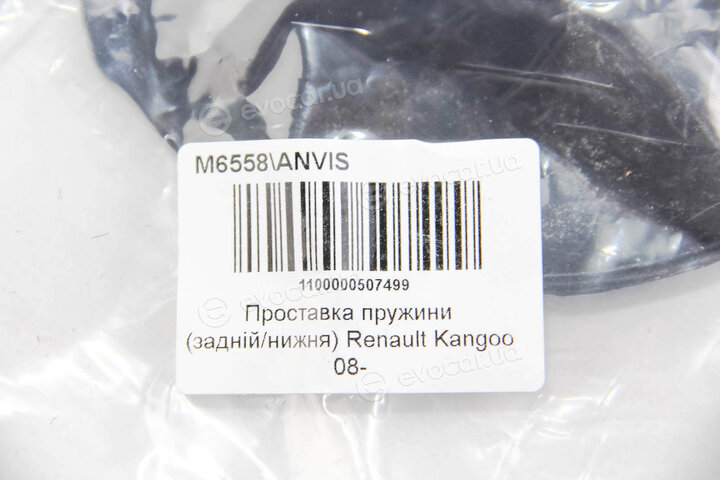 Anvis / Kleber M6558
