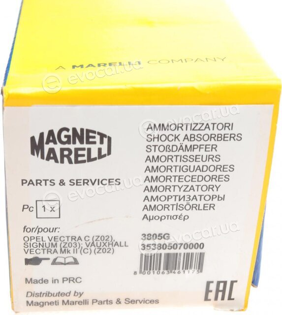 Magneti Marelli 353805070000