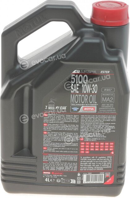 Motul 104063