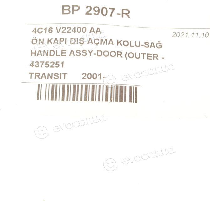 DP BP 2907-R