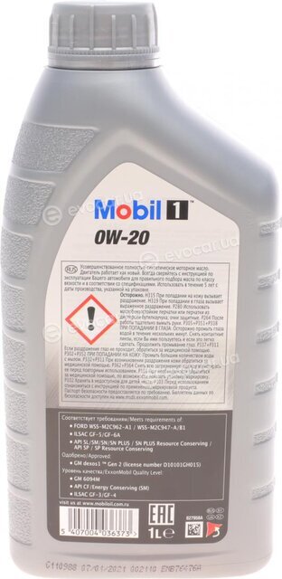 Mobil 155249