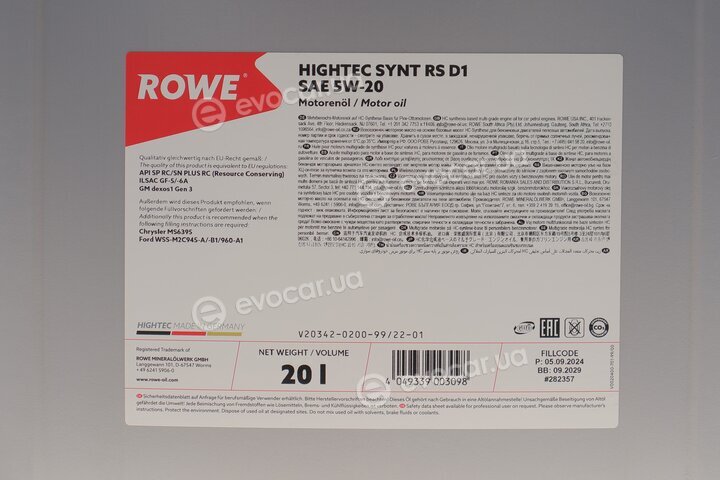 Rowe 20342-0200-99