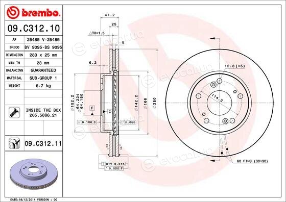 Brembo 09.C312.11