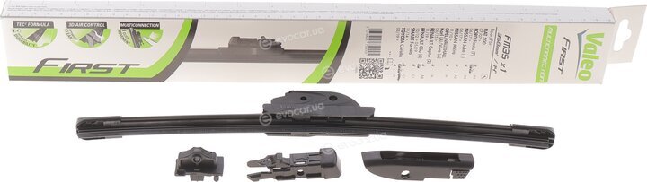 Valeo 575000