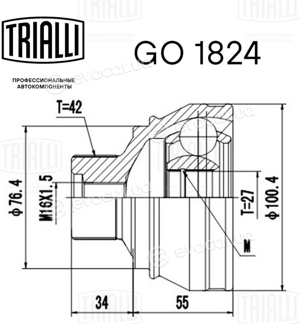 Trialli GO 1824