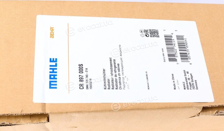 Mahle CR 897 000S