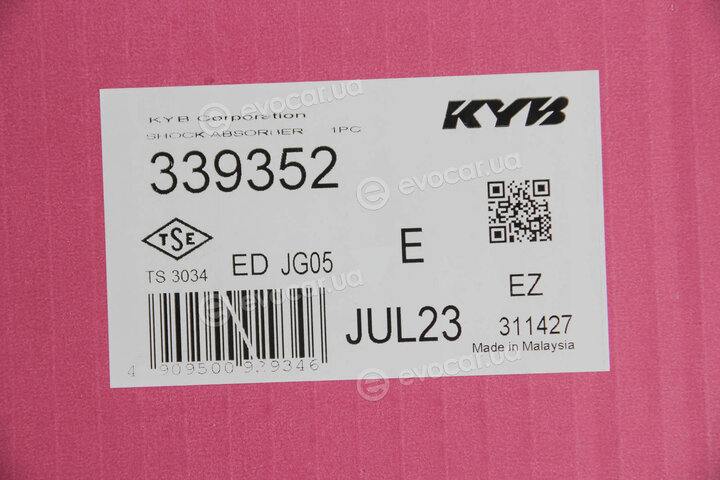 KYB / Kayaba 339352