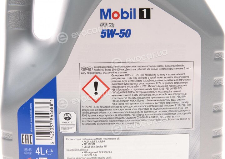 Mobil 151445