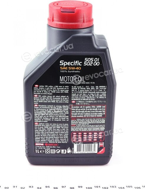 Motul 101573