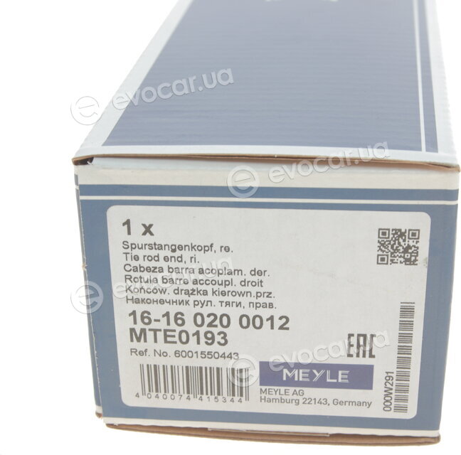 Meyle 16-16 020 0012