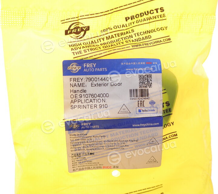 Frey 790014401