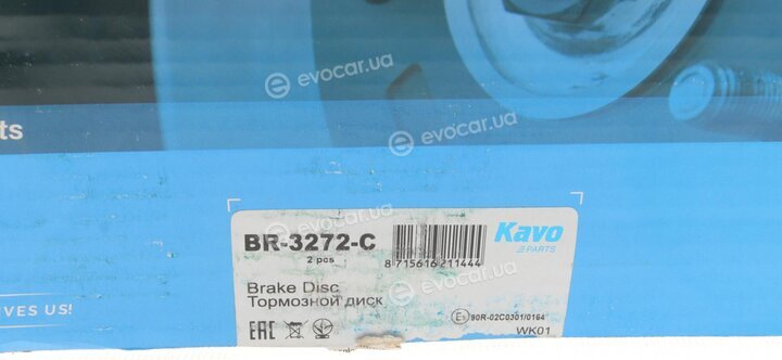 Kavo BR-3272-C