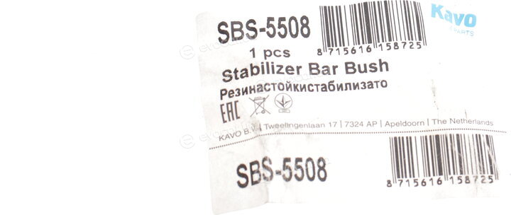 Kavo SBS-5508