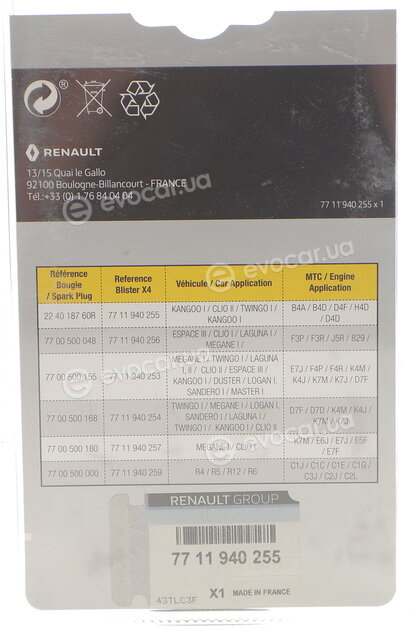 Renault / Nissan 7711940255
