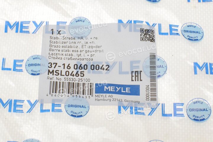 Meyle 37-16 060 0042