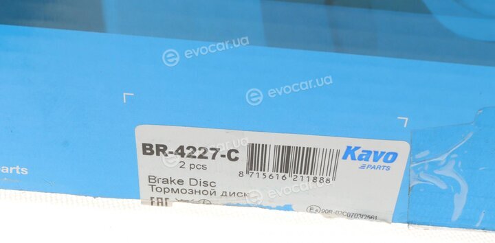 Kavo BR-4227-C