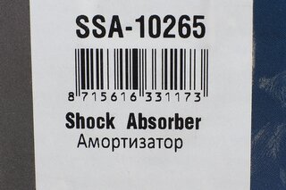 Kavo SSA-10265
