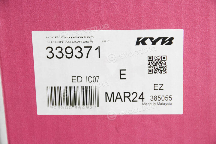 KYB / Kayaba 339371