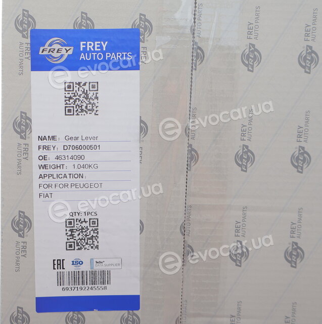 Frey D706000501