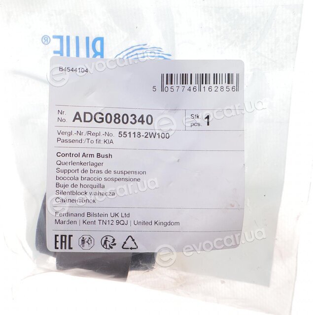 Blue Print ADG080340
