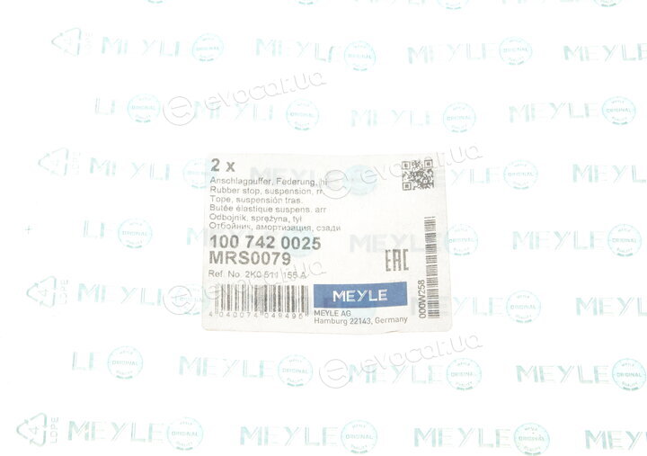 Meyle 100 742 0025