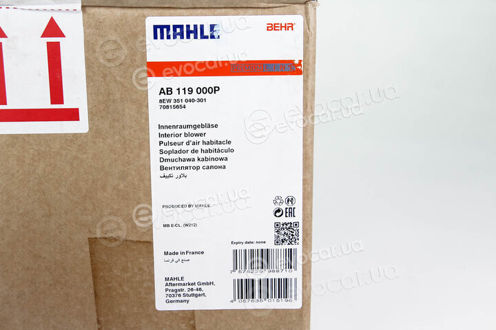 Mahle AB 119 000P