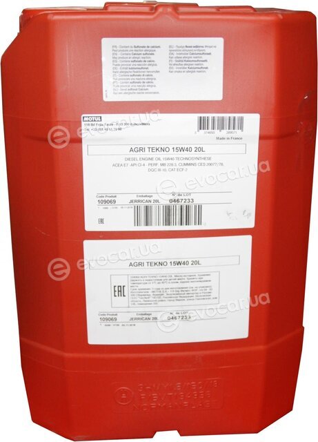 Motul 109069