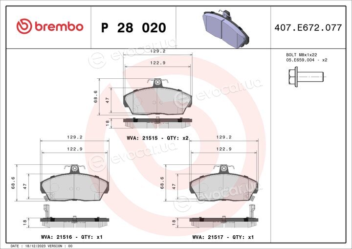 Brembo P 28 020