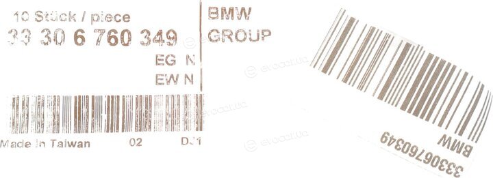 BMW / Mini 33 30 6 760 349