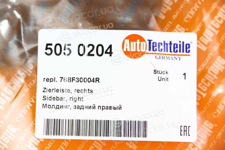 Autotechteile 505 0204