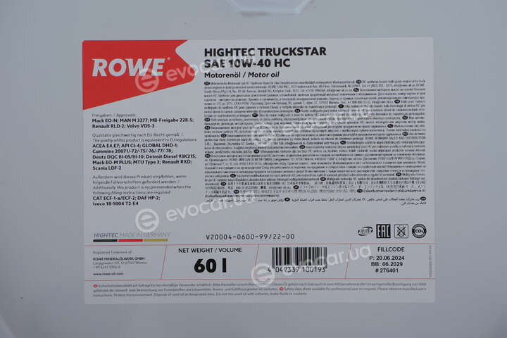 Rowe 20004-0600-99