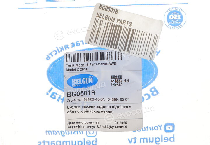 Belgum BG0501B