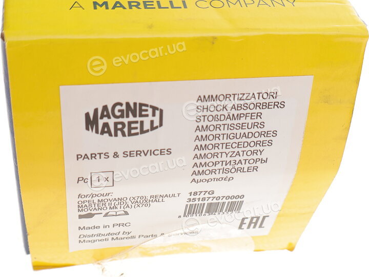 Magneti Marelli 351877070000