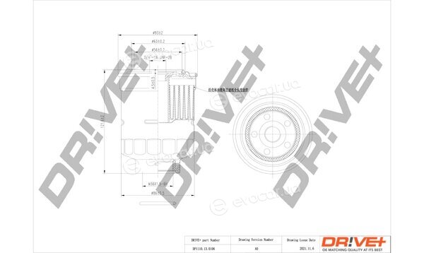 Drive+ DP1110.13.0106