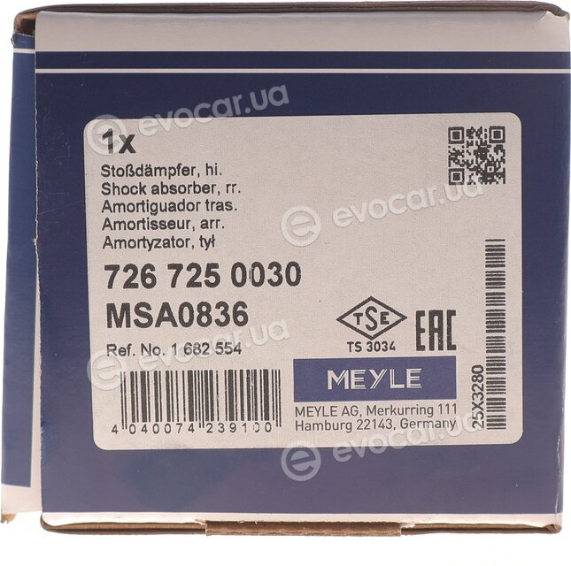 Meyle 726 725 0030