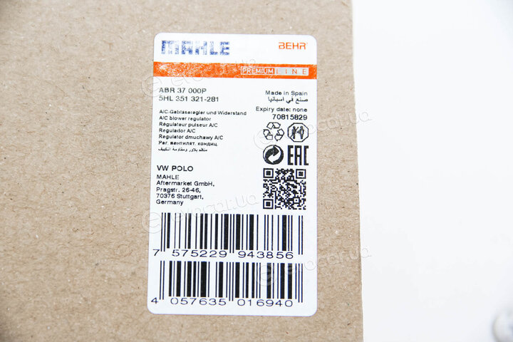 Mahle ABR 37 000P