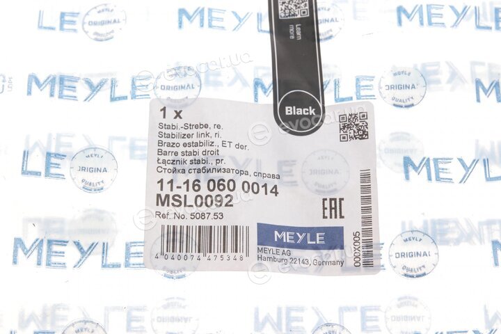 Meyle 11-16 060 0014