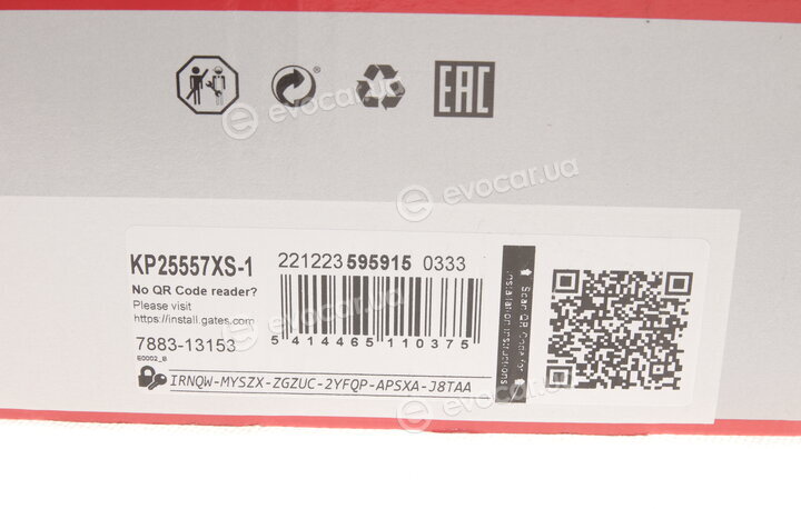Gates KP25557XS-1