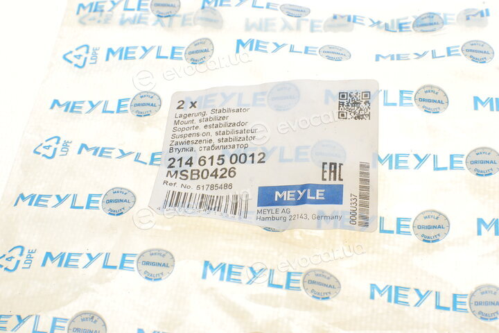 Meyle 214 615 0012
