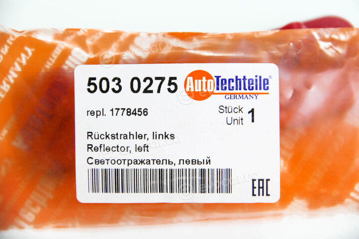 Autotechteile 503 0275
