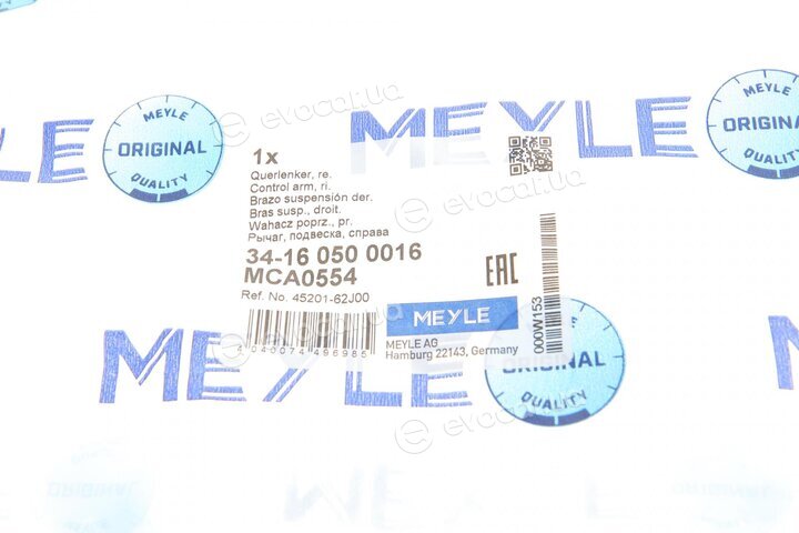 Meyle 34-16 050 0016