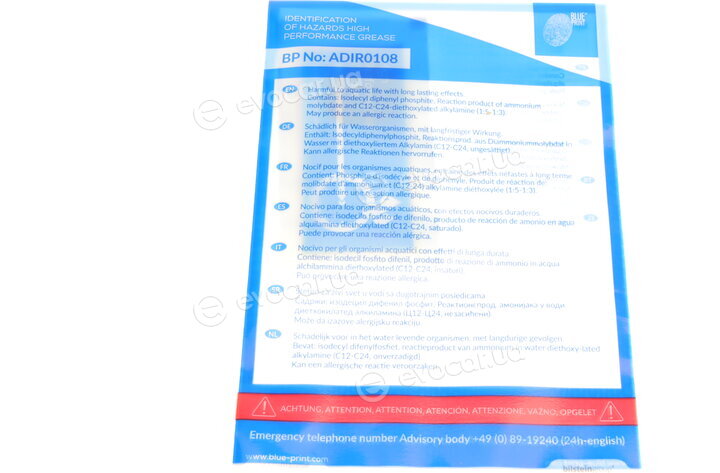 Blue Print ADR163021