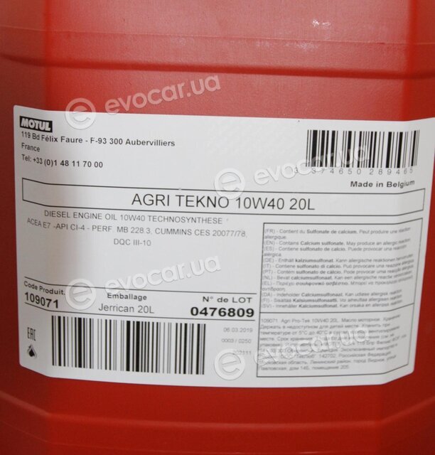 Motul 109071